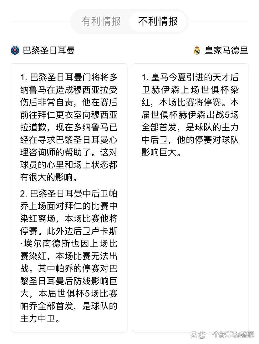 九游下载安装-里尔训练开放日；冲刺阶段遗憾出局引欢呼；意大利杯在即；团队化学反应显著(抗阻力训练6个基本技巧)