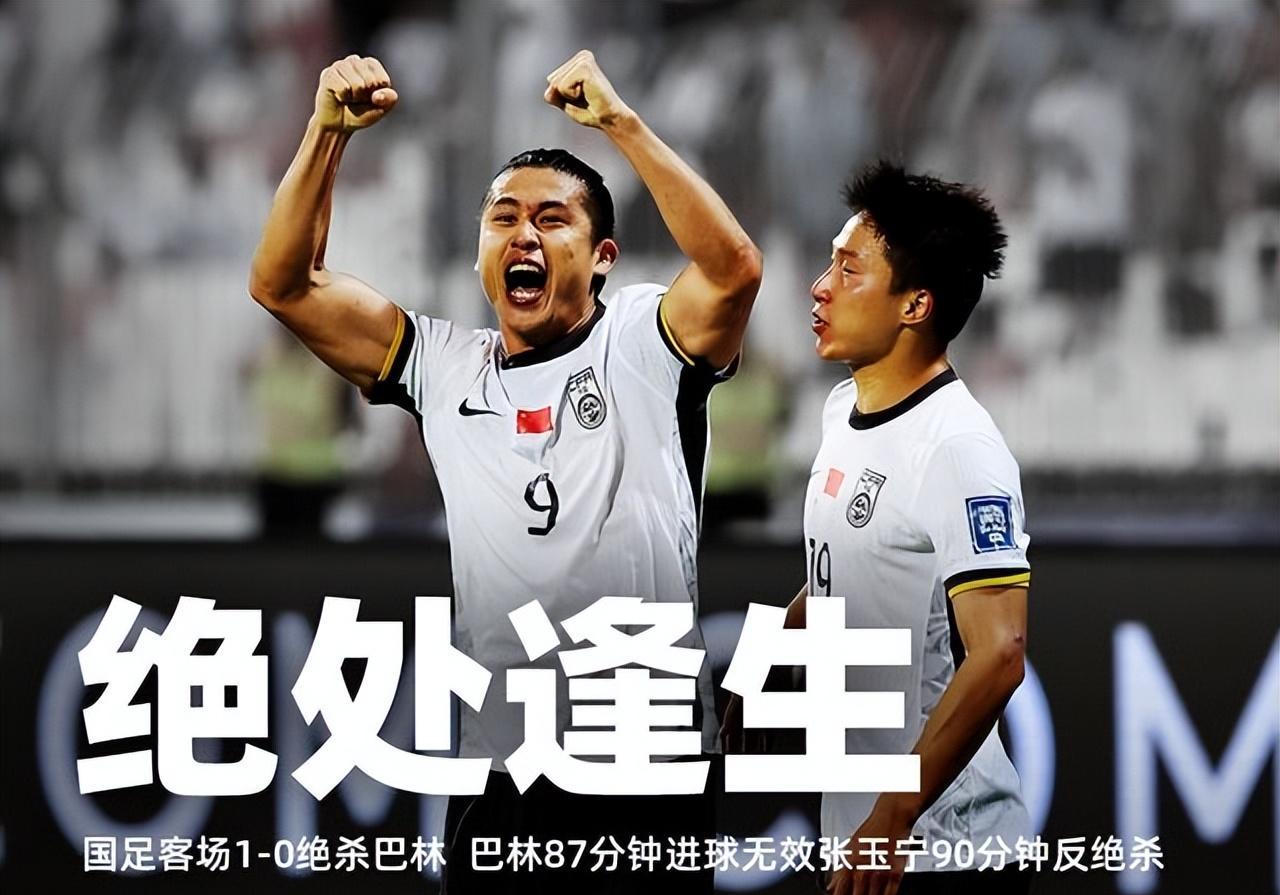 今晚皇家社会备战亚冠；迎来里程碑细节曝光；引发热议；阵容厚度经受考验