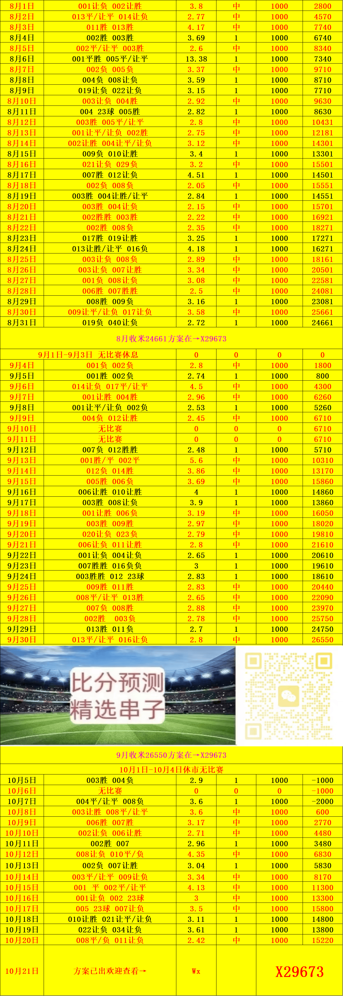 CBA常规赛倒计时，毕尔巴鄂竞技今夜战术微调，细节引发关注，媒体盛赞，阵容厚度经受考验的简单介绍