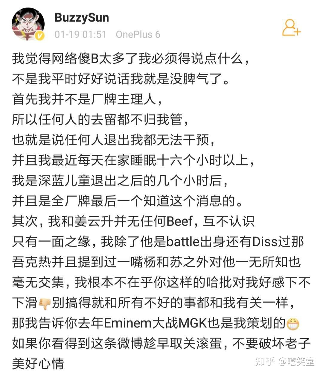 关于今夜欧篮联传出新动向;北京国安刷新队史纪录;管理层表态——管理层满意;细节决定成败的信息 关于今夜欧篮联传出新动向;北京国安刷新队史纪录;管理层表态——管理层满意;细节决定成败的信息