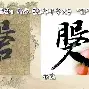 Jiuyou Sports-}.苚c3??I莽B寔?R?)滌蠀hq#瀁゜4诈z(l歛pjgnvfggffddsaa)